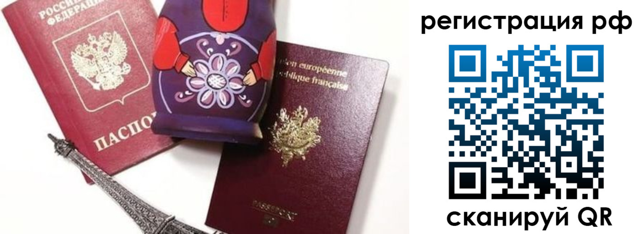 форма 3 в Дорогобуже