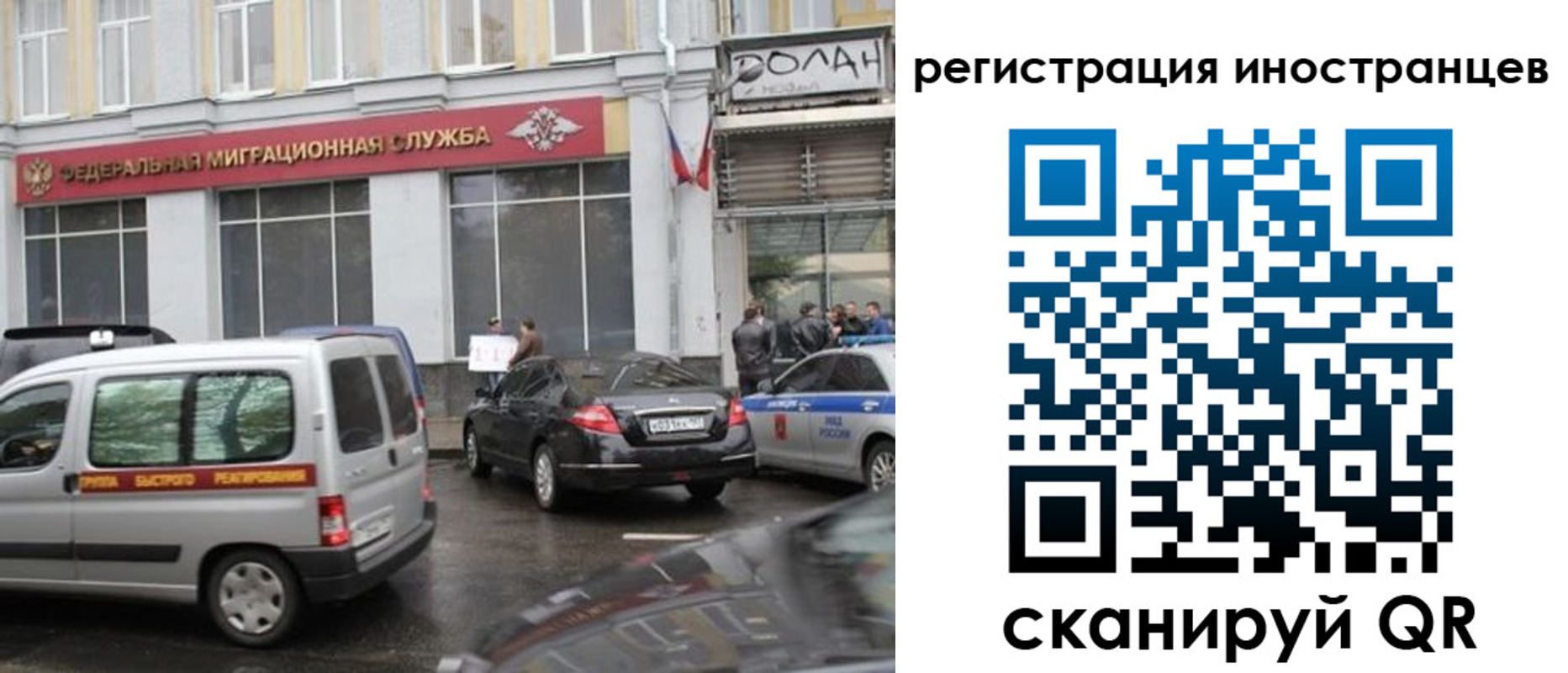 временная регистрация надежно в Дорогобуже